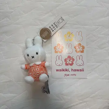 세일! 미피 키라 Kira 하와이 한정판 마스코트 키링