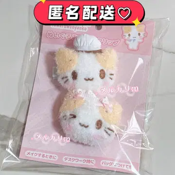 오늘만 정가 이하 마쉬멜로우 같은 폭신폭신 냥코 멀티 클립 복붙