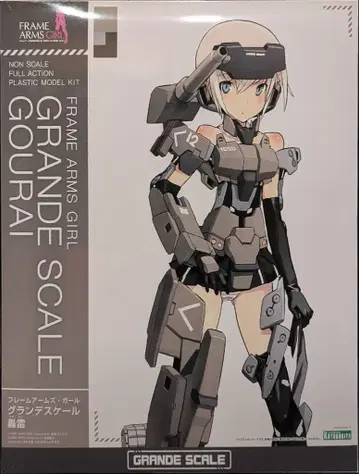 코토부키야 GRANDE SCALE 토도로키라이