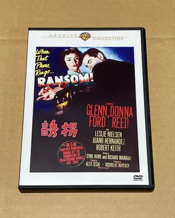 유괴 단종 DVD 셀판 복각 시네마 라이브러리