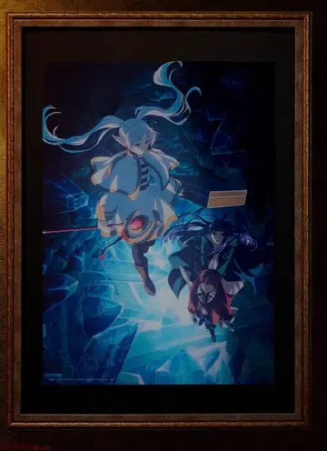 장송의 프리렌 제일복권 B상 덤 포함