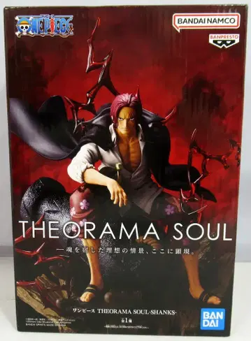 반다이 스피리츠 시오라마 소울 샹크스