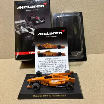 McLaren MP4-12 Presentation (No.9)