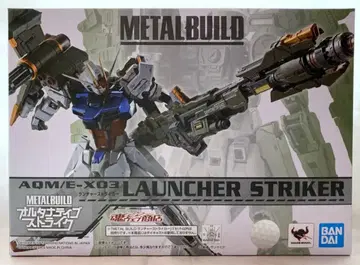 BANDAI SPIRITS METAL BUILD 런처 스트라이커