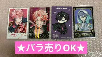 니지산지 Oriens Dytica 종이류 묶음 판매