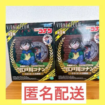 명탐정 코난 VIGNETTEUM 피규어 에도카와 코난 작아진 명탐정