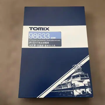 TOMIX E217계 근교 기차 기본 세트 A 98633