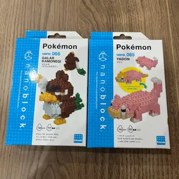 나노블록 야돈 카모네기 포켓몬 nanoblock