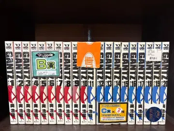 소년 만화 세트 GANTZ 블랙 클로버 주술회전