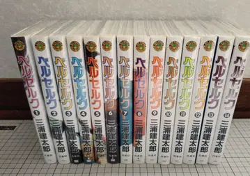 베르세르크 1~14권 미우라 켄타로