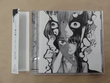악의 꽃 컨셉 E.P. 악의 꽃 연대기