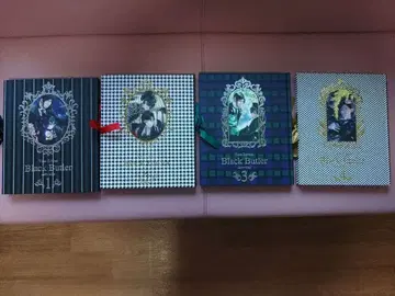 블랙 집사 아트 워크 4권 세트