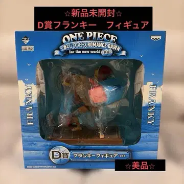 미개봉 새상품 원피스 제일복권 ROMANCE DAWN D상 프랭키