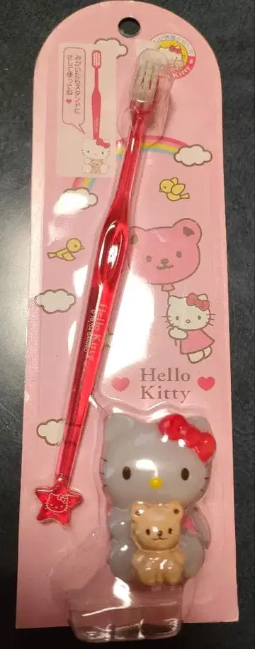 레어 레트로 [ Hello Kitty 칫솔 칫솔 스탠드 ] 2004