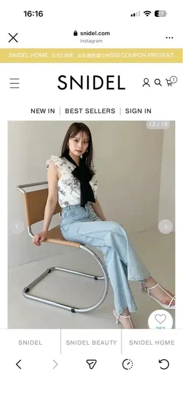 Sustainable 스트레치 플레어 데님 팬츠