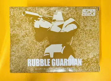 반다이 슈퍼 미니프라 거신 고그 러블 가디언