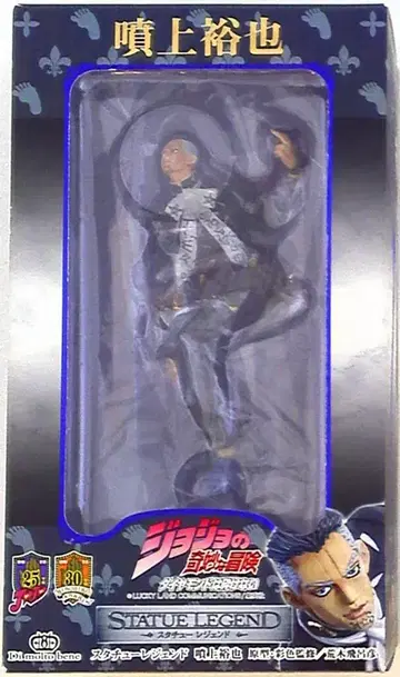 디 모르토 베네 동상 레전드 후가미 유야