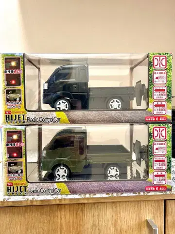 다이하츠 하이젯 경트럭 무선 조종 2종 세트