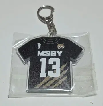 미야 아츠무 유니폼 키링