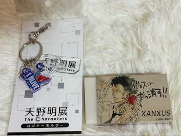 아마노 아키라 전시회 로고 키링 XANXUS의 싹 지워버려!! 지우개