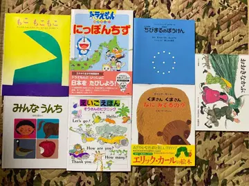 그림책 7권 세트 묶음 판매