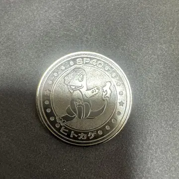 포켓몬 배틀 코인 리자드 1장