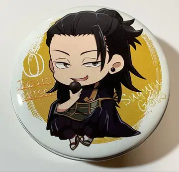 극장판 주술회전 0 캔 메모 게토 스구루 [무빅]