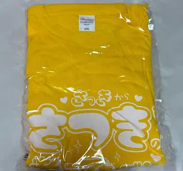 러브시크 최애 T셔츠 사츠키