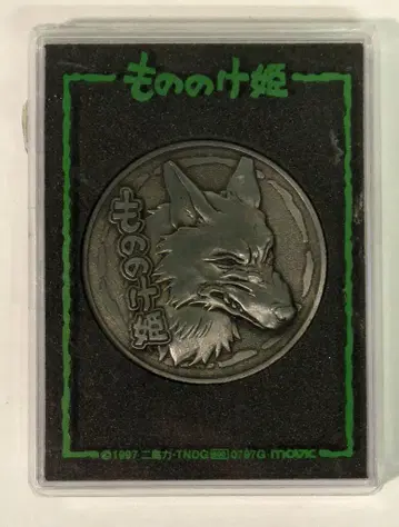 무빅 메달 스튜디오 지브리 모노노케 히메 (모로 코다마)