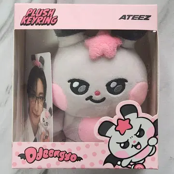 ATEEZ 성화 mighteez 키링 트레이딩 카드 포함 POPUP
