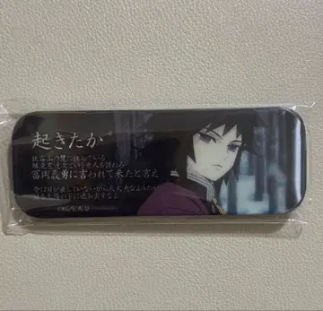 귀멸의 칼날 다이닝 렌티큘러 대사 롱 캔뱃지 토미오카 기유 일어났나