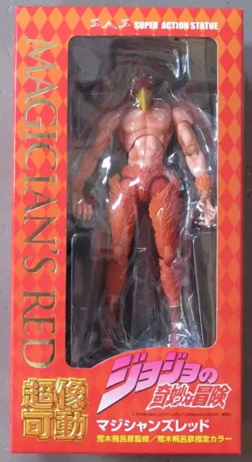 메디코스 초상가동 매지션즈 레드 재판매판