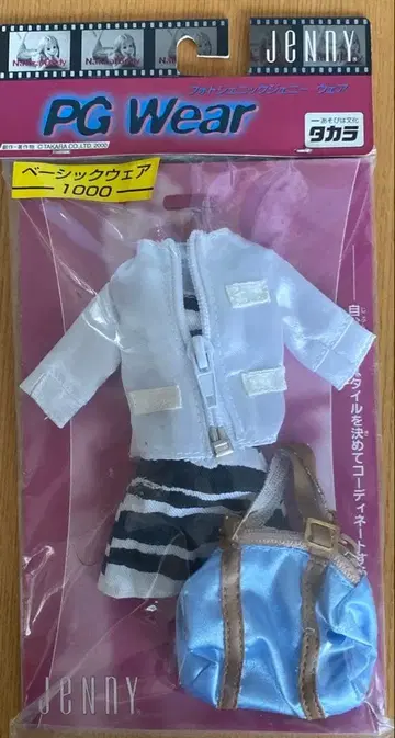 포토제닉 제니 웨어 PG Wear (화이트 자켓)