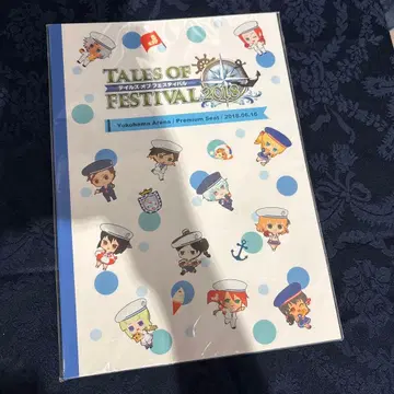 테일즈 오브 페스티벌