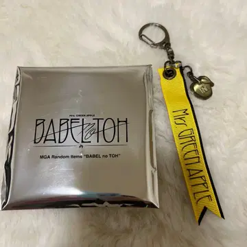 BABEL no TOH 키링
