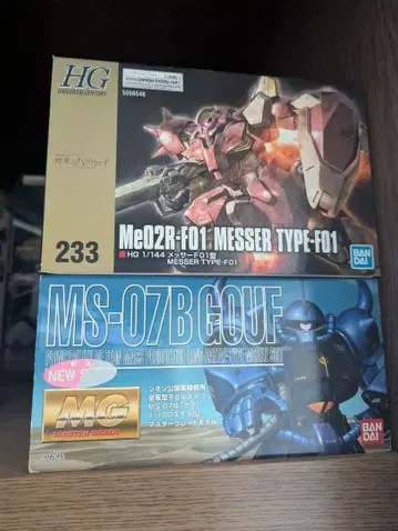 건담 프라모델 2체 세트 HG 메사 F01형 & MG 구프