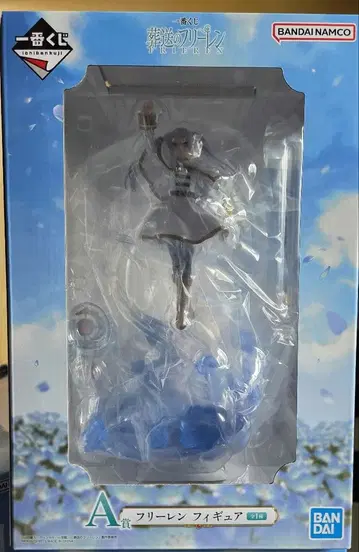 [ 1등 복권 ] 장송의 프리렌 A상