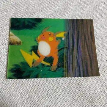 포켓몬 렌치큘러 카드 라이츄