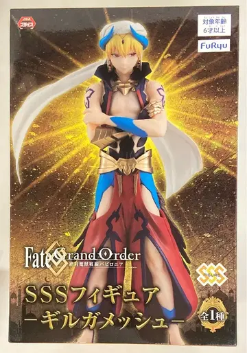 후류 SSS 피규어 길가메쉬 길가메쉬