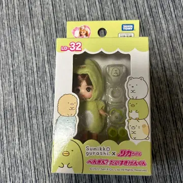 스미코구라시 LD-32 인형