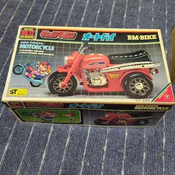 BM-BIKE 프릭션 모터 사이클 빨간색