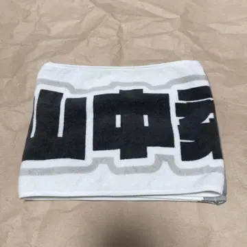 야마나카 유타로 타월