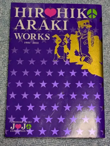 HIROHIKO ARAKI WORKS 1981-2012