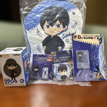 구스마 복권 하이큐