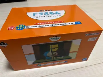 제일복권 도라에몽 너와 계속 함께 라스트 원상