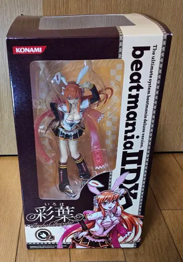 [ 중고 ] KONAMI beatmania IIDX 채엽 피규어