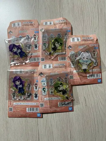 장송의 프리렌 1번 복권 F상 아크릴 스탠드