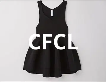 CFCL 상의
