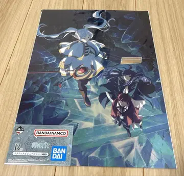 장송의 프리렌 1번 복권 B상 메탈릭 비주얼 시트