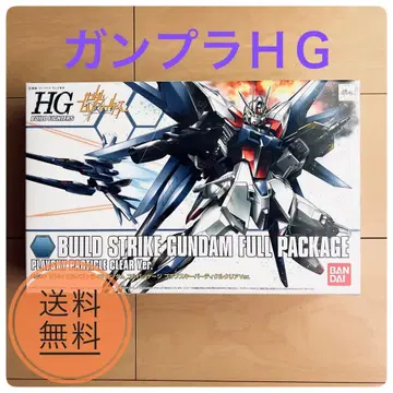 건담 건담 프라모델 HG 빌드 스트라이크 건담 풀 패키지